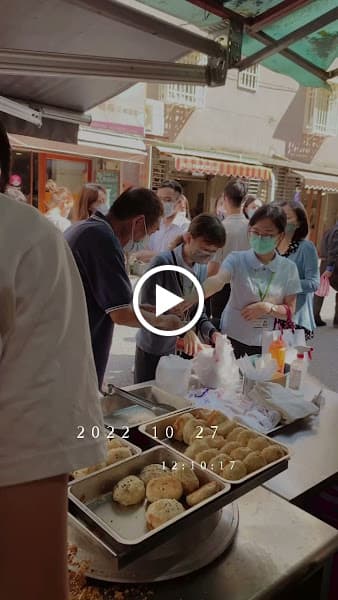 徐記古早味水煎包 - hero 2