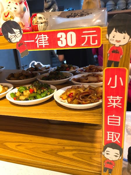 梅老闆 飯麵食堂 - hero 3