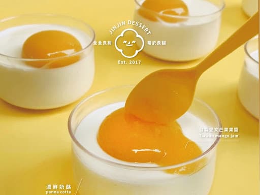 金雞母Jingimoo｜永康｜2/20恢復營業 - hero 1