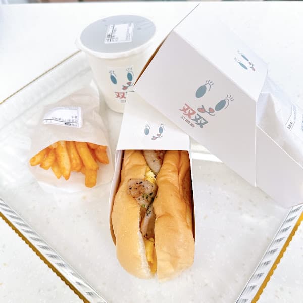 双双三明治 - hero 1