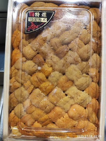 花禾鮨握壽司專賣店 - hero 1