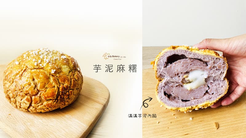 百合麵包園 (大安門市) - hero 2