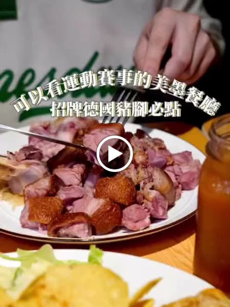 Focus kitchen肯恩廚房 - hero 2