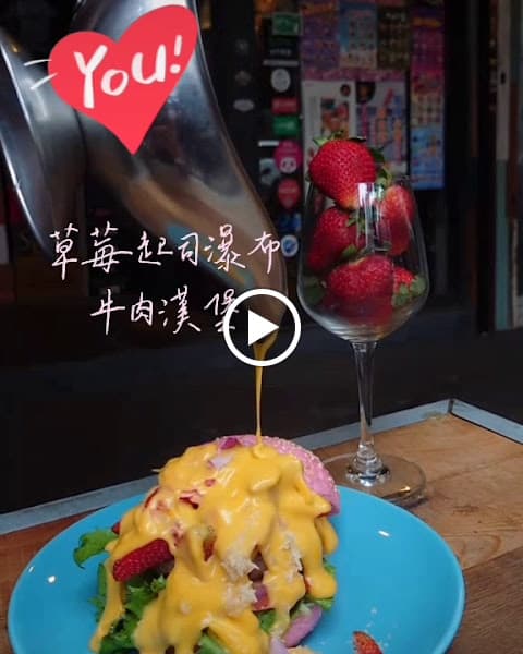 黑熊愛跳舞(MOON BEAR LOVES DANCING) - hero 2