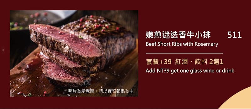 有間客棧 駐唱餐酒館 - hero 3