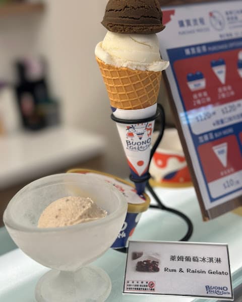 Buono 布努諾義式冰淇淋專賣店 - hero 3