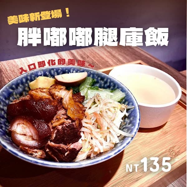 里麵有人 - hero 1