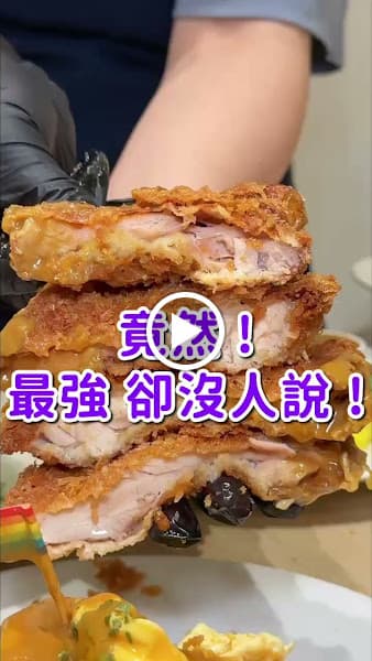 中田咖哩 性感店 - hero 2