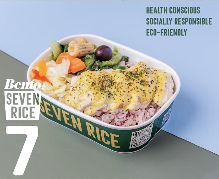 七飯 | SEVEN RICE | 好吃健康餐盒 仁愛店 - hero 1