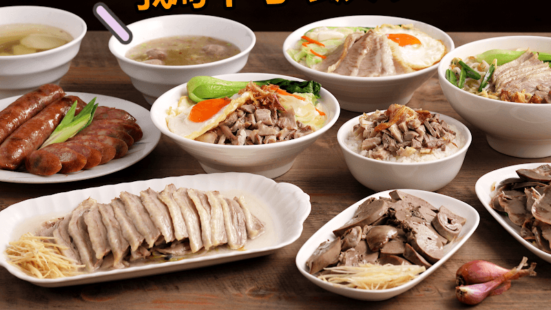 呈信鵝肉 科技大樓店 - hero 1