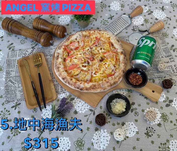 ANGEL 窯烤 PIZZA - hero 1