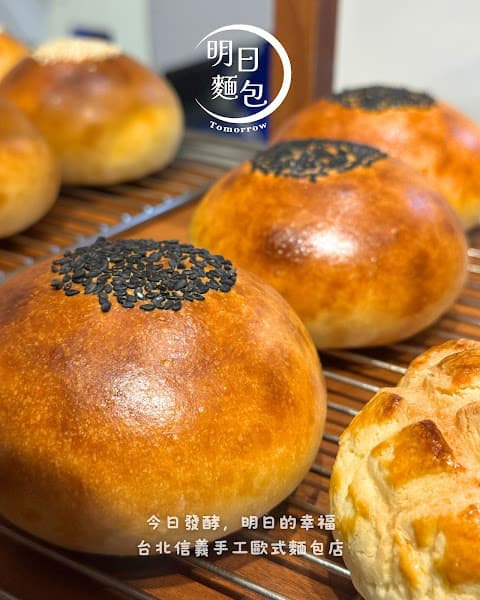 【 明日麵包 】tomorrow bread - hero 1