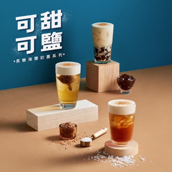 珍煮丹 大安復興店 - hero 5