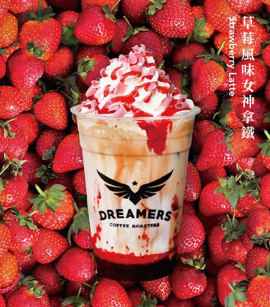 Dreamers Coffee Roasters 永康店 - hero 1