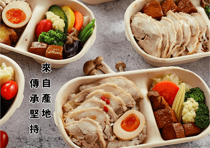十一雞 國產土雞便當仁愛大安店 - hero 4