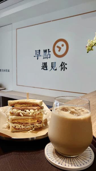 早點，見面 | 早餐 - hero 5