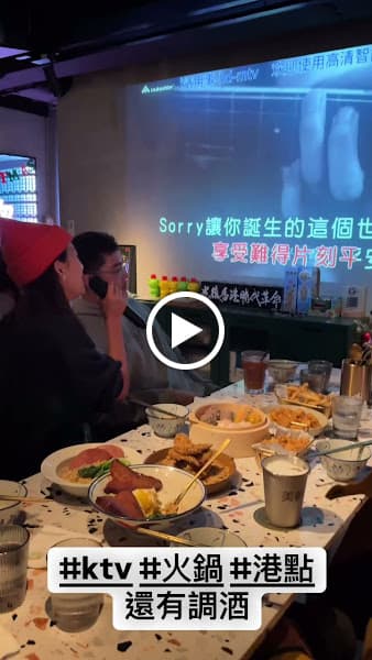 再聚 Reunion Place 港式打邊爐火鍋 餐酒館 - hero 2