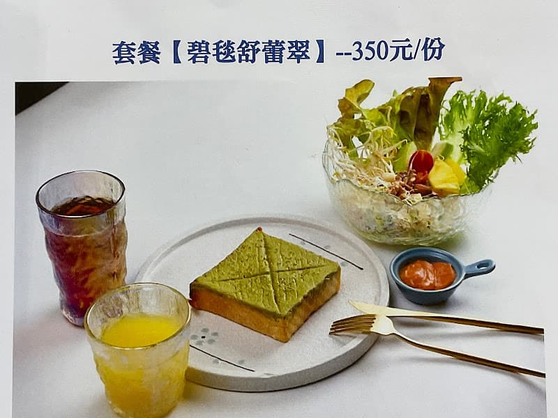 通天掌糕糕－河堤國小店（已搬遷至屏東擴大經營，我們將用新的方式，繼續為您提供健康、美味、有溫度的體驗，並且準備了好多新的驚喜，歡迎老朋友來到陽光、香蕉與清風的懷抱找我們。新店面ｘ新能量ｘ新故事） - hero 2