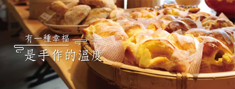 米哥烘焙坊(東門門市) - hero 2
