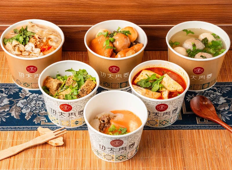 功夫肉圓(古亭店) - hero 1