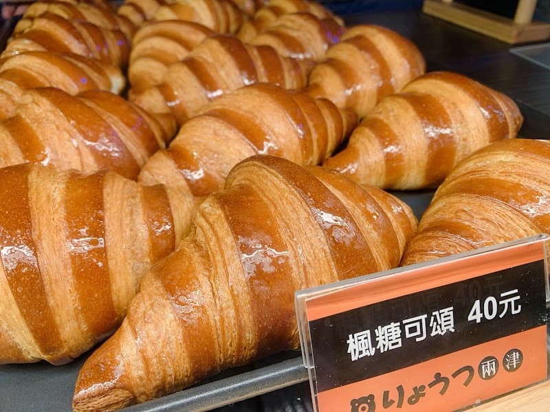 秉利烘培坊 - hero 5