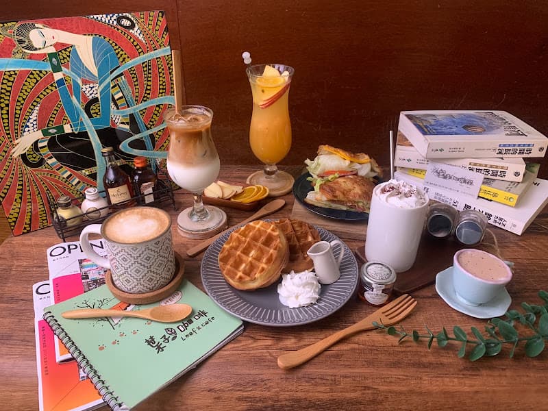 葉子咖啡 - hero 3