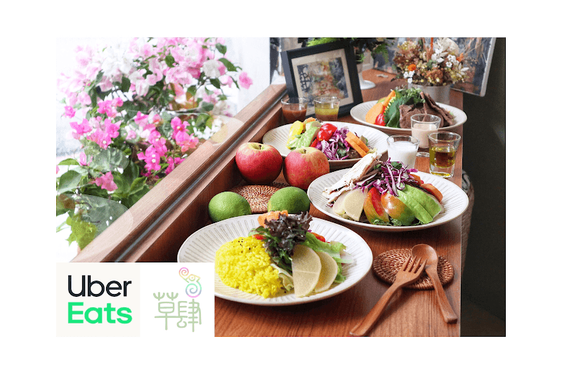 草肆沙拉 - hero 1