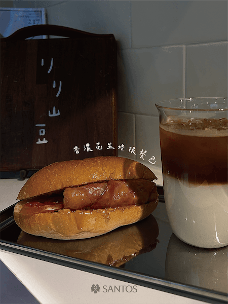 日日山豆珈琲（頂溪街辺店）早餐 - hero 1