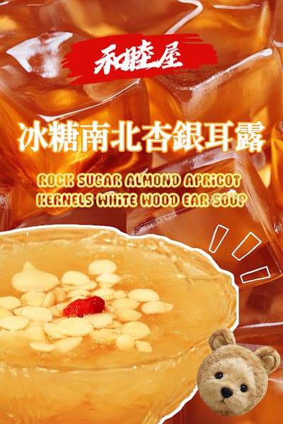 和睦屋享吃食務所 - hero 3