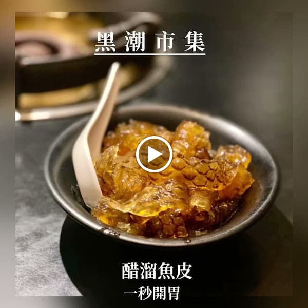 黑潮市集-花甲蟹鍋 - hero 2