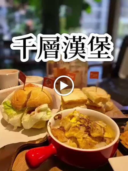 紅橘子精緻早午餐．延吉店 - hero 2