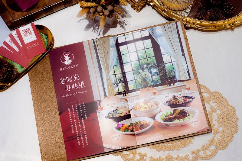 孫立人將軍官邸（陸軍聯誼廳） - hero 1