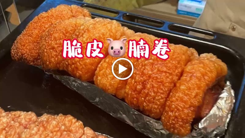 ROMARO羅馬脆皮豬腩卷（8:00 PM以後微醺小酒館採預約制） - hero 2