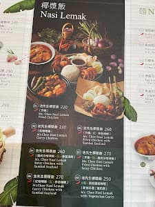 池先生(大安店）