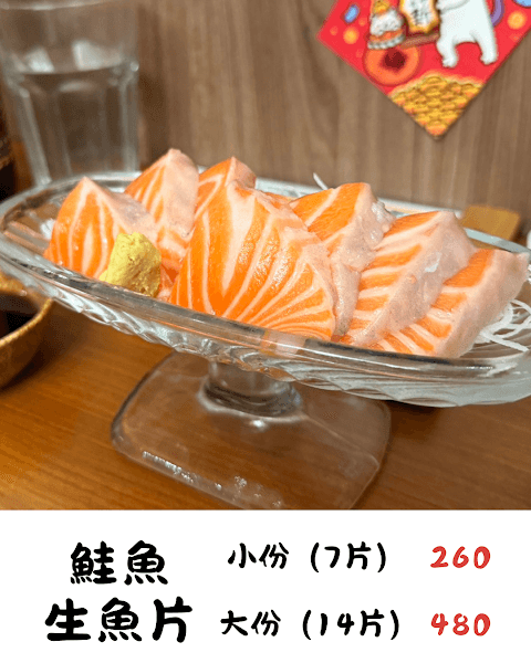 南店酒居 Minami Mise-新北永和(日式居酒屋/宵夜食堂/酒水炸物烤物/居酒屋/美食喝酒/創意調酒/酒吧必去推薦) - hero 3