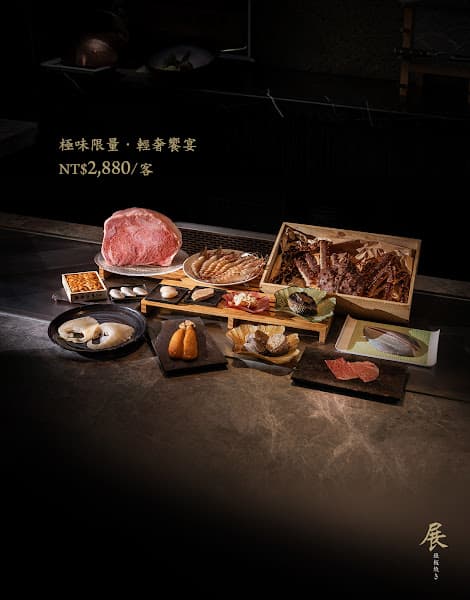 Den Teppanyaki 展鐵板燒 - hero 3