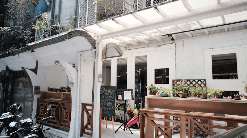 靠過來桌遊咖啡廳 - hero 3