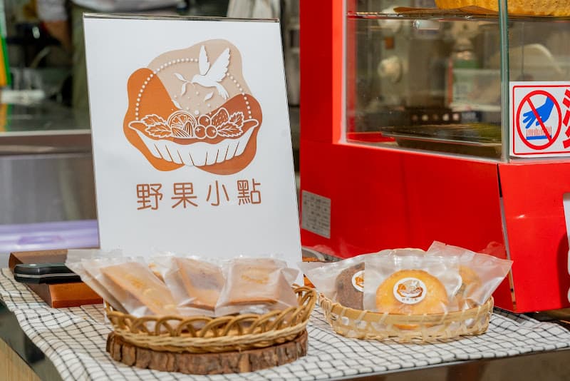 Fruity Nuts Bakery - hero 2