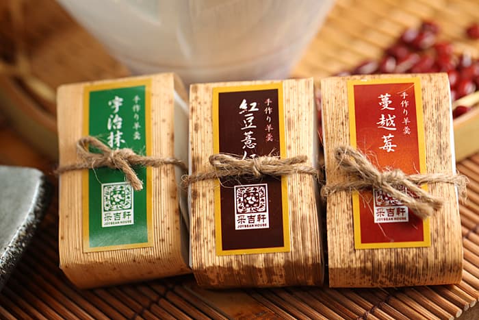 采吉軒紅豆專門店 - hero 4