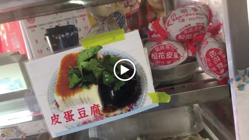 張記小吃 Chang'sNoodleShop - hero 2