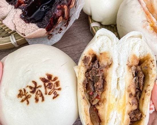 包子商行 BAO SO HARD通化店 - hero 2