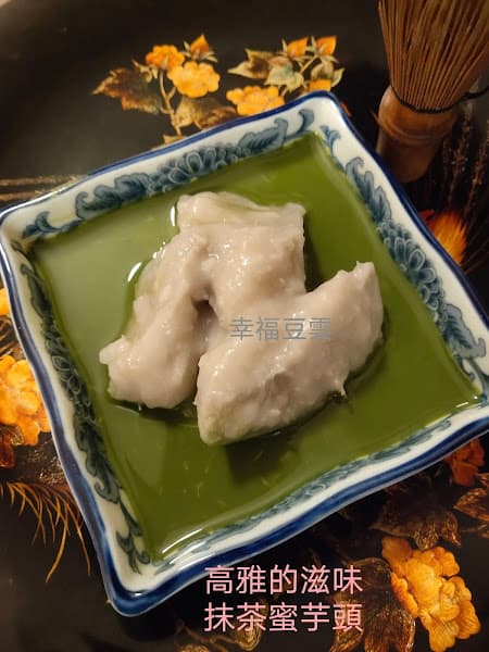 幸福豆雲 - hero 1