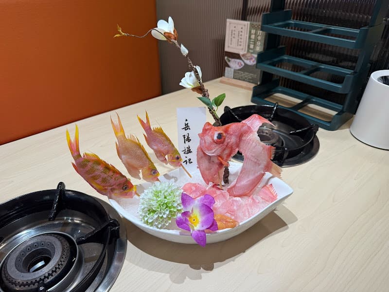 川鳳港式麻辣雞煲火鍋 - hero 1