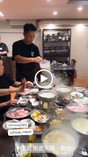 粥起 粥底火鍋．熱炒 - hero 2