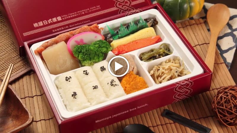 桃屋日本料理、日式便當 - hero 2