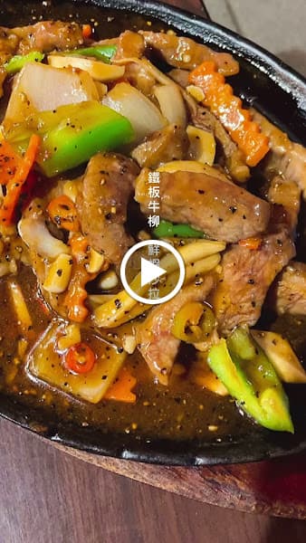 八仙炭烤熱炒 - hero 2