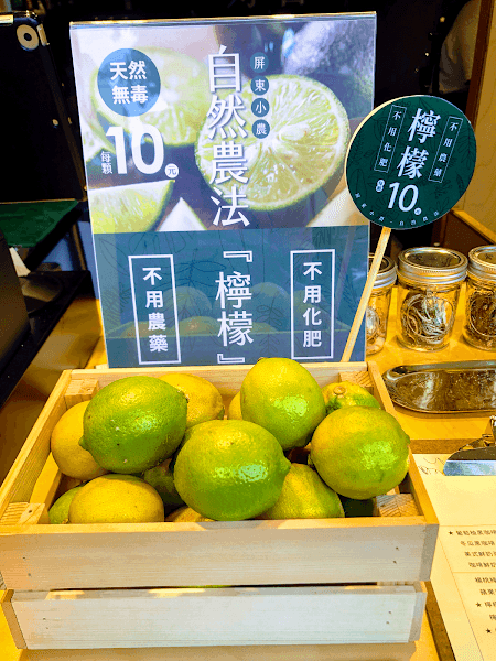 果然好合 The Blend Tea Shop - hero 4