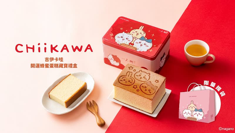 一之鄉 仁愛店 - hero 1