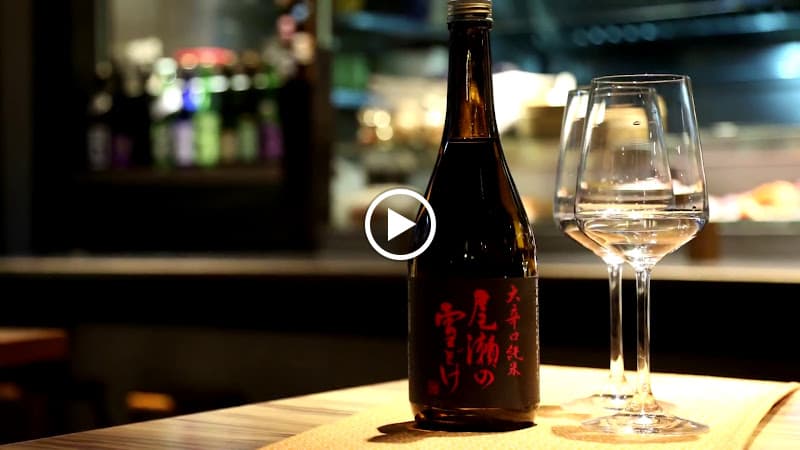 野草居食屋 - hero 2