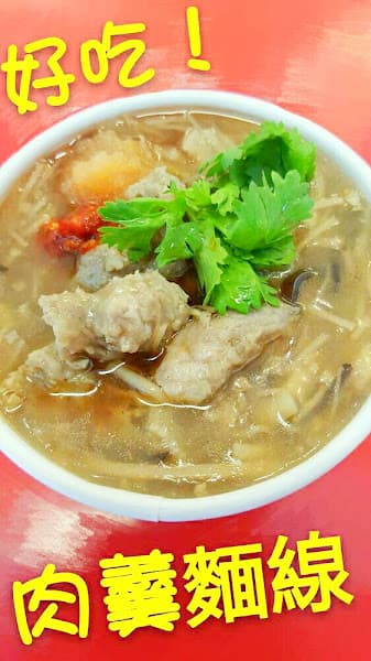 北方大陸餅 建國店 - hero 2